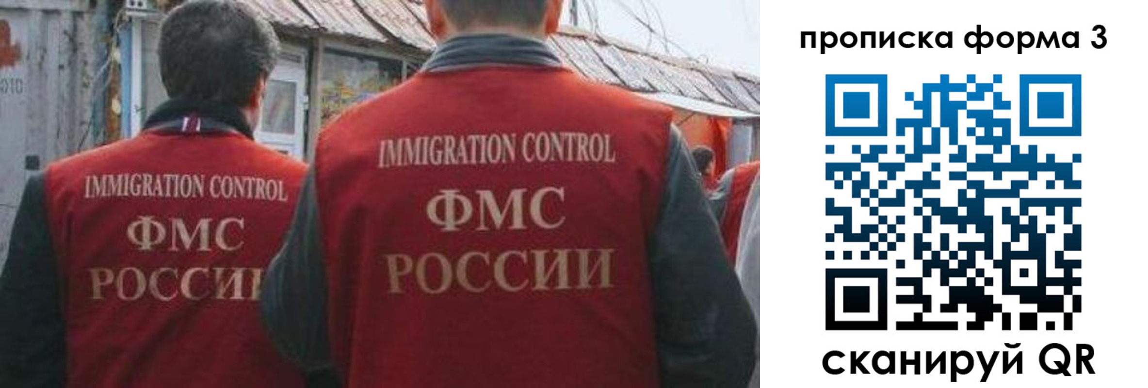 прописка для кредита в Тосно