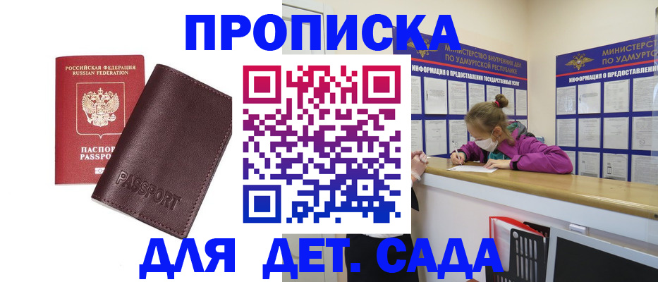 найти адрес прописки в Тосно