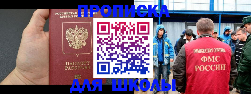 регистрация для дет. сада в Тосно